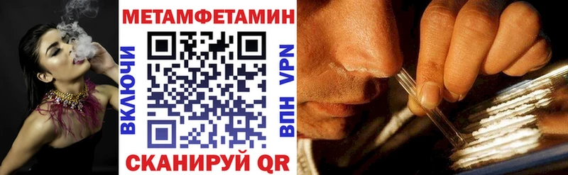 АМФ Premium  Купить закладки  Безенчук 