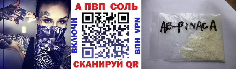 Купить где  Безенчук  Альфа ПВП крисы CK 