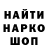КОКАИН FishScale evaclick