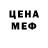 МЕТАДОН мёд Albina Klochkova