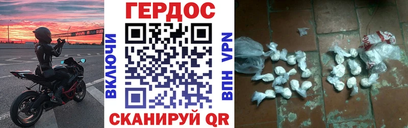 Купить  Безенчук  Героин Heroin 