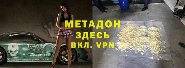 амф Лабытнанги