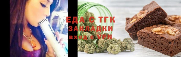 мдма Лагань
