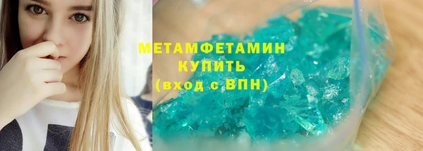 мдма Лагань