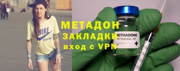 мдма Лагань