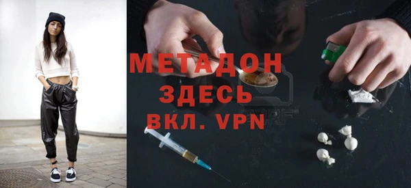 мдма Лагань