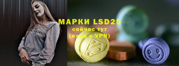 марки lsd Ладушкин