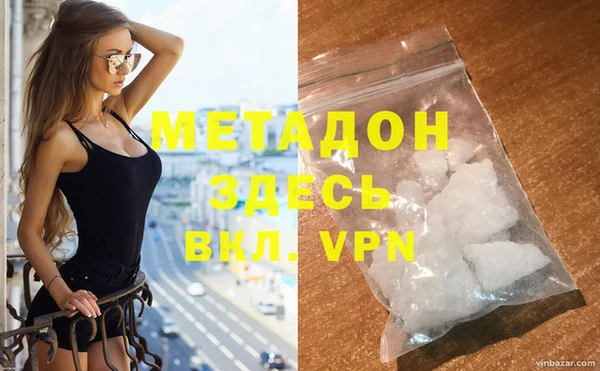 мдма Лагань