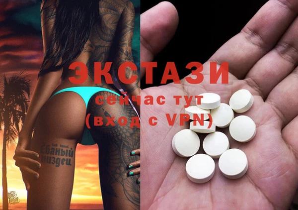амф Лабытнанги