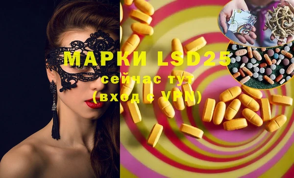 мдма Лагань