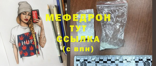 амф Лабытнанги