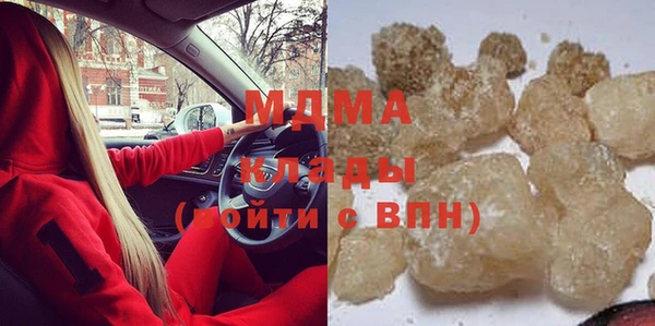 марки lsd Ладушкин