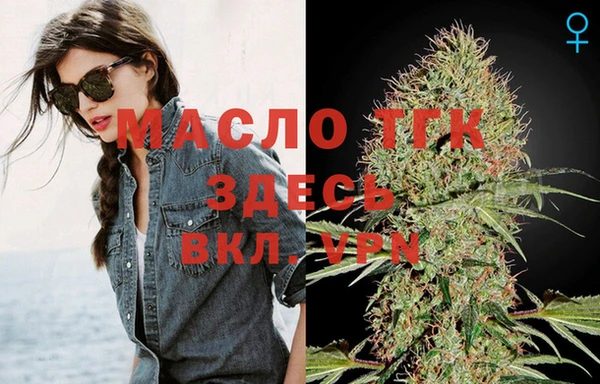 мдма Лагань