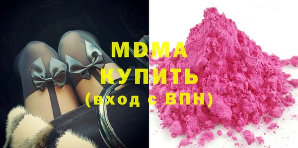 мдма Лагань
