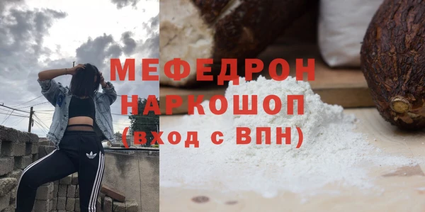 мдма Лагань