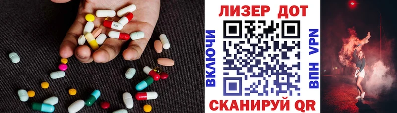 Купить закладки  Безенчук  Лсд 25 экстази кислота 