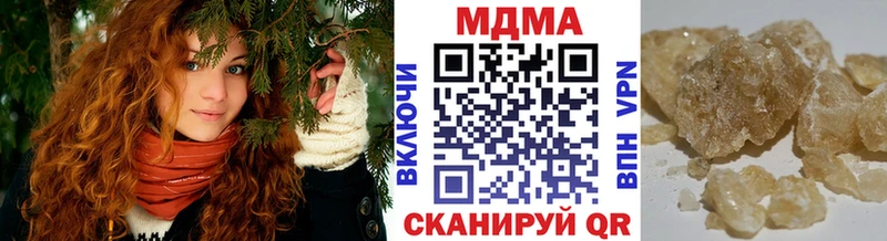 MDMA кристаллы  Купить закладки  Безенчук 