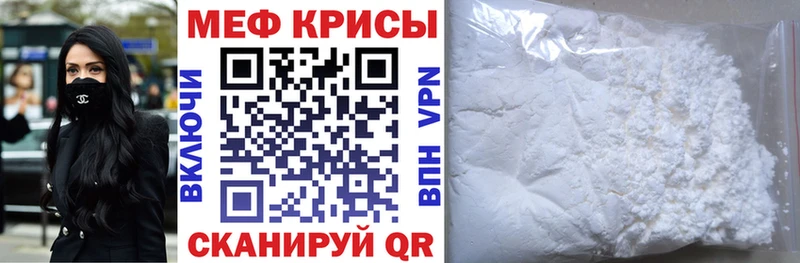 Купить закладки  Безенчук  Мефедрон 4 MMC 