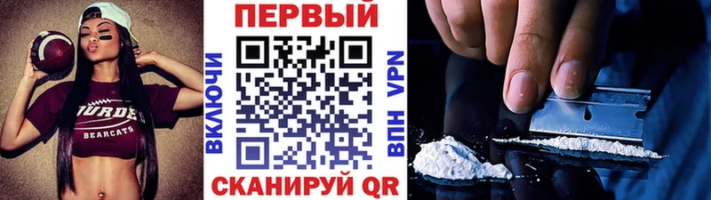 МЕТАМФЕТАМИН пудра  Купить закладки  Безенчук 