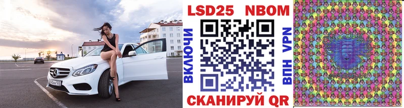 Марки N-bome 1,8мг  Купить  Безенчук 
